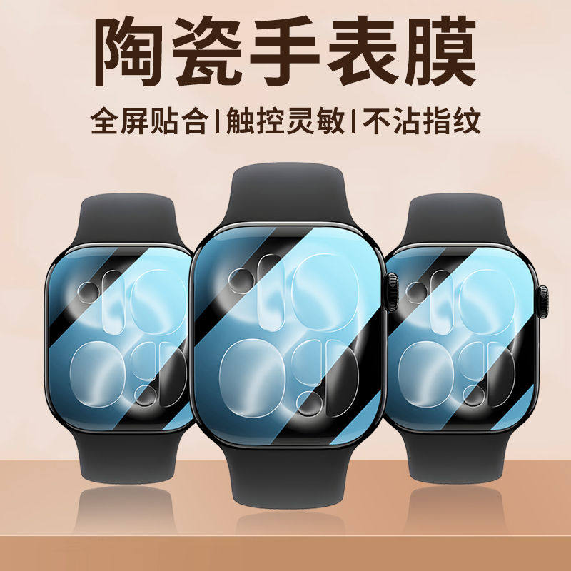 Protector Film For Apple Watch – Apple Smartwatch Accessories recenzja i cena