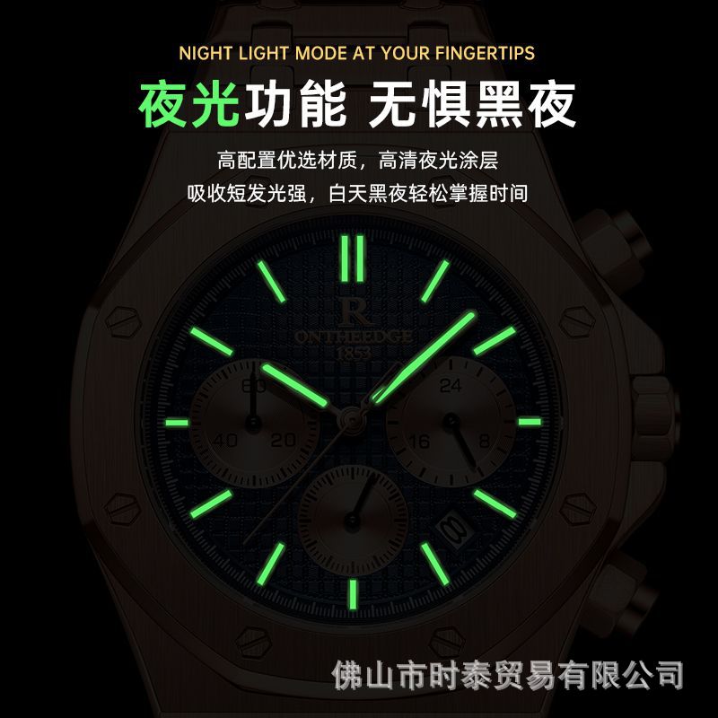 Swiss *brand multi-functional  – Smartwatch Nexus recenzja i cena